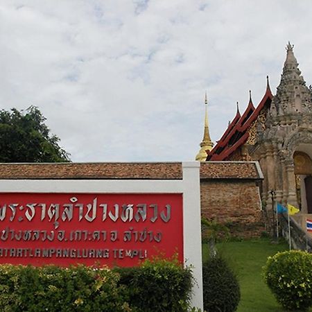 Villa Rassada Nakorn לאמפאנג מראה חיצוני תמונה
